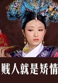 （甄嬛传同人）华妃重生