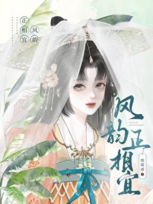 被偏执表哥强占后