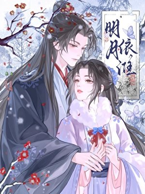 忘记两个前任后