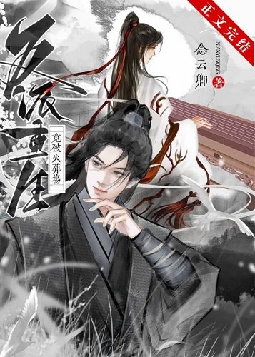 反派重生竟被火葬场