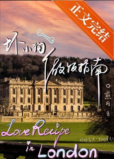 香味罗曼史[先婚后爱]