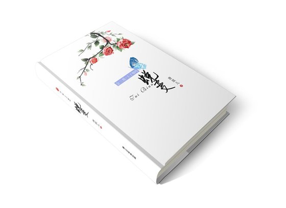 （金三順+王子咖啡同人）蜕變